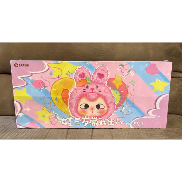 Baby Three Other - Baby Three V3 Plush Purse Blind Box SEALED CASE